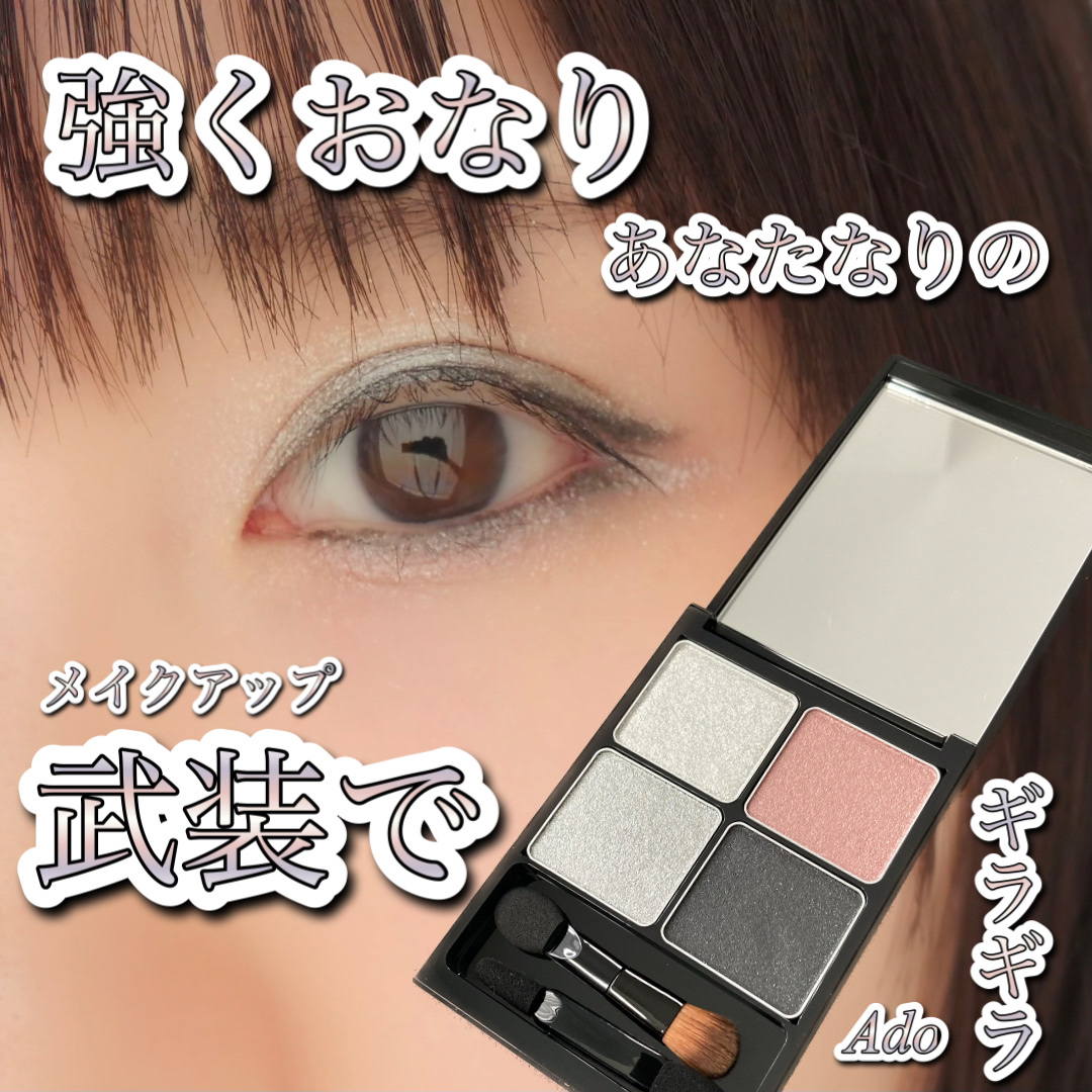 &be パレットアイシャドウ/＆be/アイシャドウパレットを使ったクチコミ（1枚目）