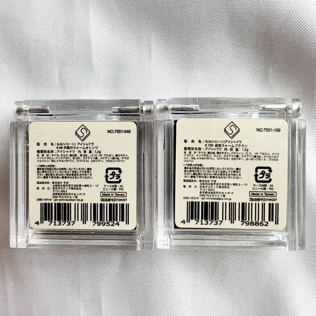 SOLONE EYESHADOW/solone/単色アイシャドウを使ったクチコミ(6枚目)