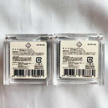 SOLONE EYESHADOW/solone/単色アイシャドウを使ったクチコミ(6枚目)