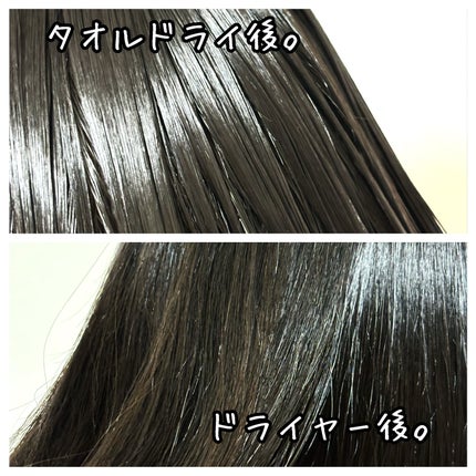 ディープダメージトリートメントEX/UNOVE/洗い流すヘアトリートメントを使ったクチコミ(4枚目)