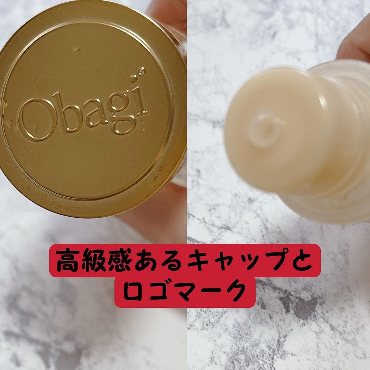 オバジX リフトローション/オバジ/化粧水を使ったクチコミ（2枚目）