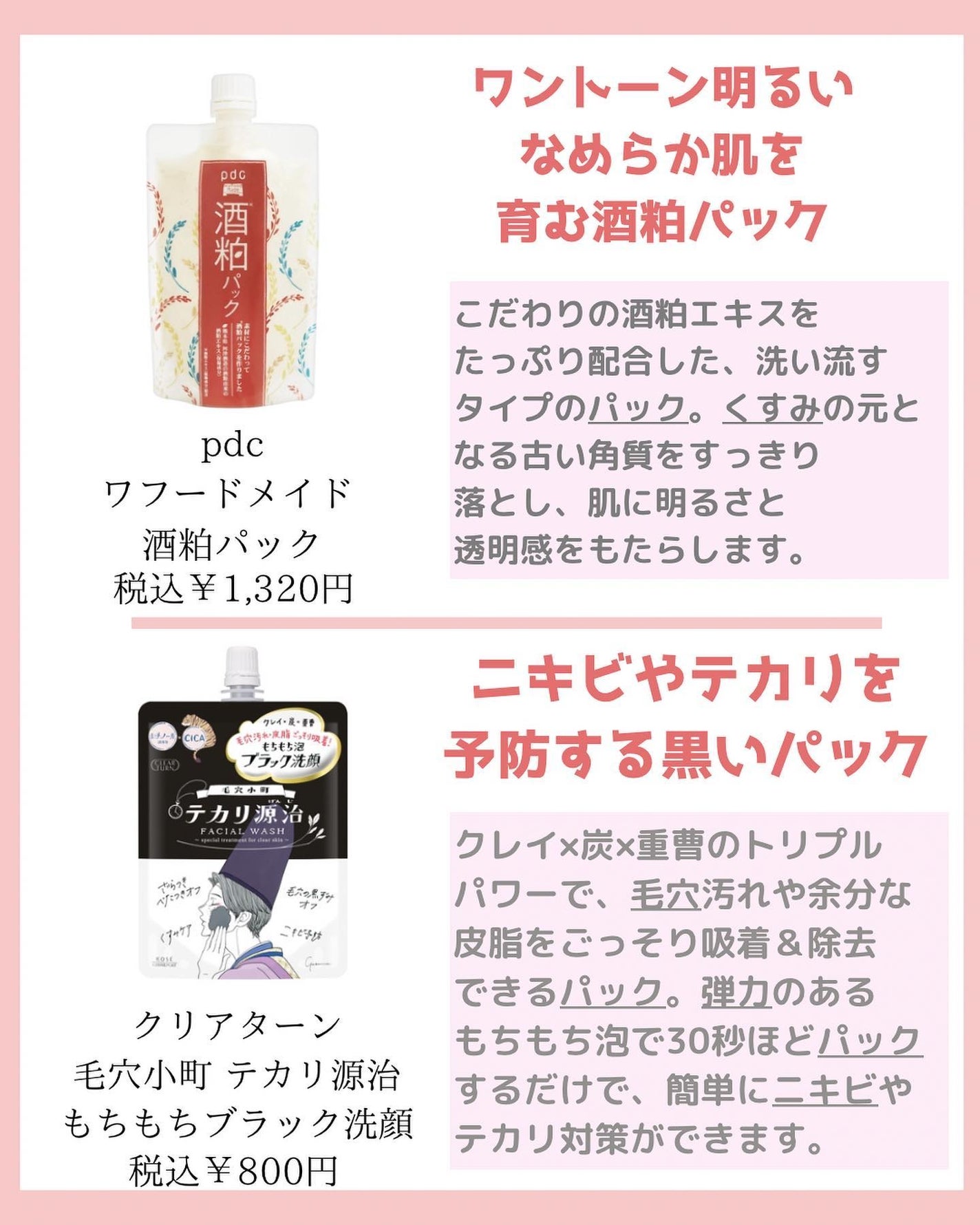 みなみ🌸 on LIPS 「…………………………………………………………………他の投稿はこ..」(6枚目)