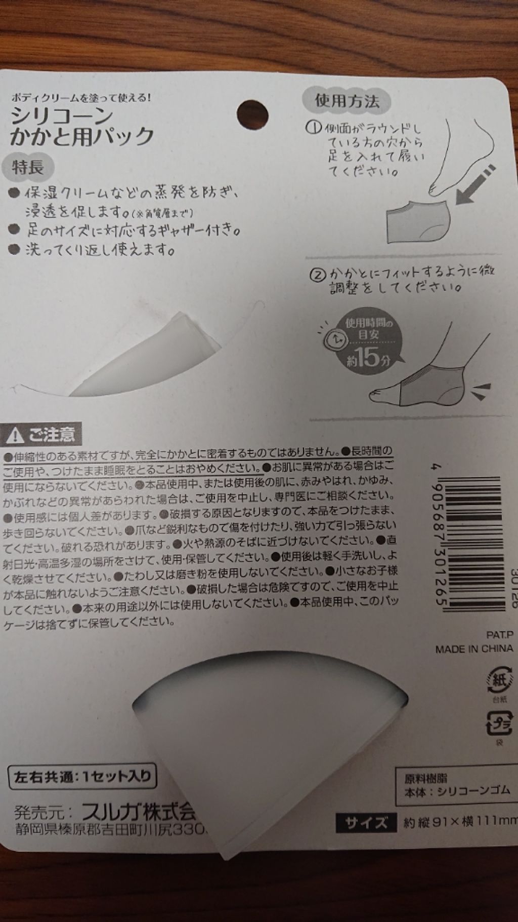 セリア購入品/セリア/その他を使ったクチコミ（2枚目）