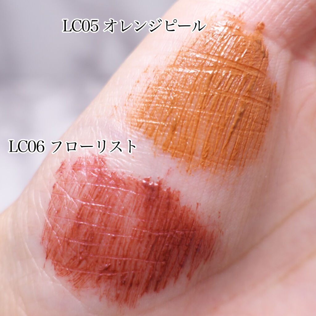 ロング＆カラード ラッシュ LC06 フローリスト/excel/マスカラを使ったクチコミ（3枚目）