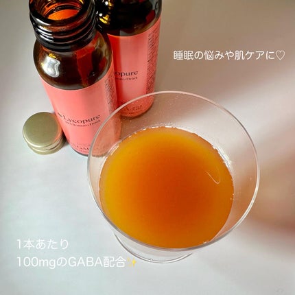 試してみた】リコピュア BH トマトドリンクのリアルな口コミ 試してみた】リコピュア BH トマトドリンクのリアルな口コミ