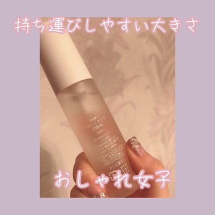 グローミスト C/RMK/ミスト状化粧水を使ったクチコミ(2枚目)