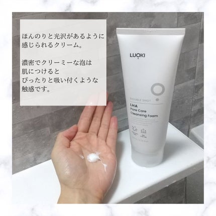 ダブルショットLHA毛穴ケアクレンジングフォーム /LUOKI/クレンジングクリームを使ったクチコミ(3枚目)