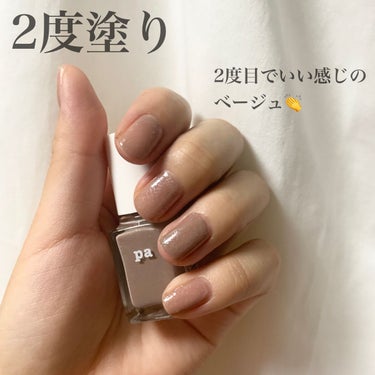 pa ネイルカラー プレミア/pa nail collective/マニキュアを使ったクチコミ（3枚目）