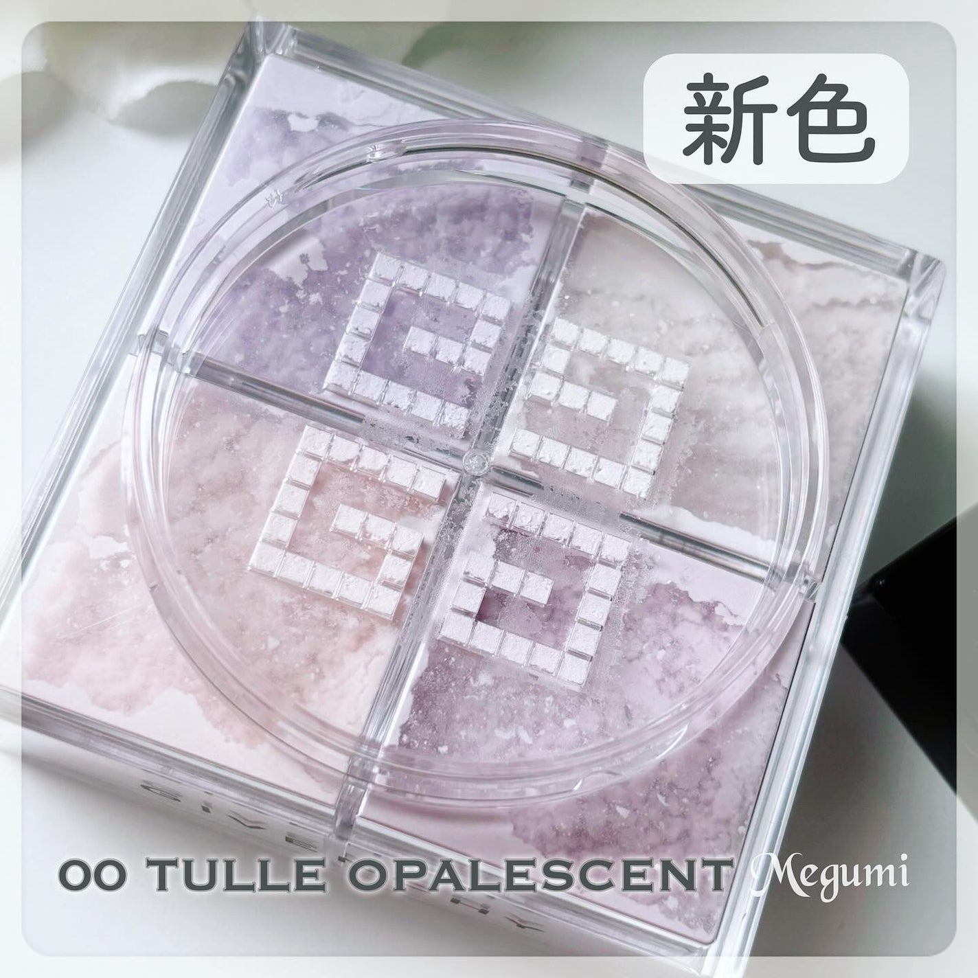 プリズム・リーブル/GIVENCHY/ルースパウダーを使ったクチコミ(2枚目)