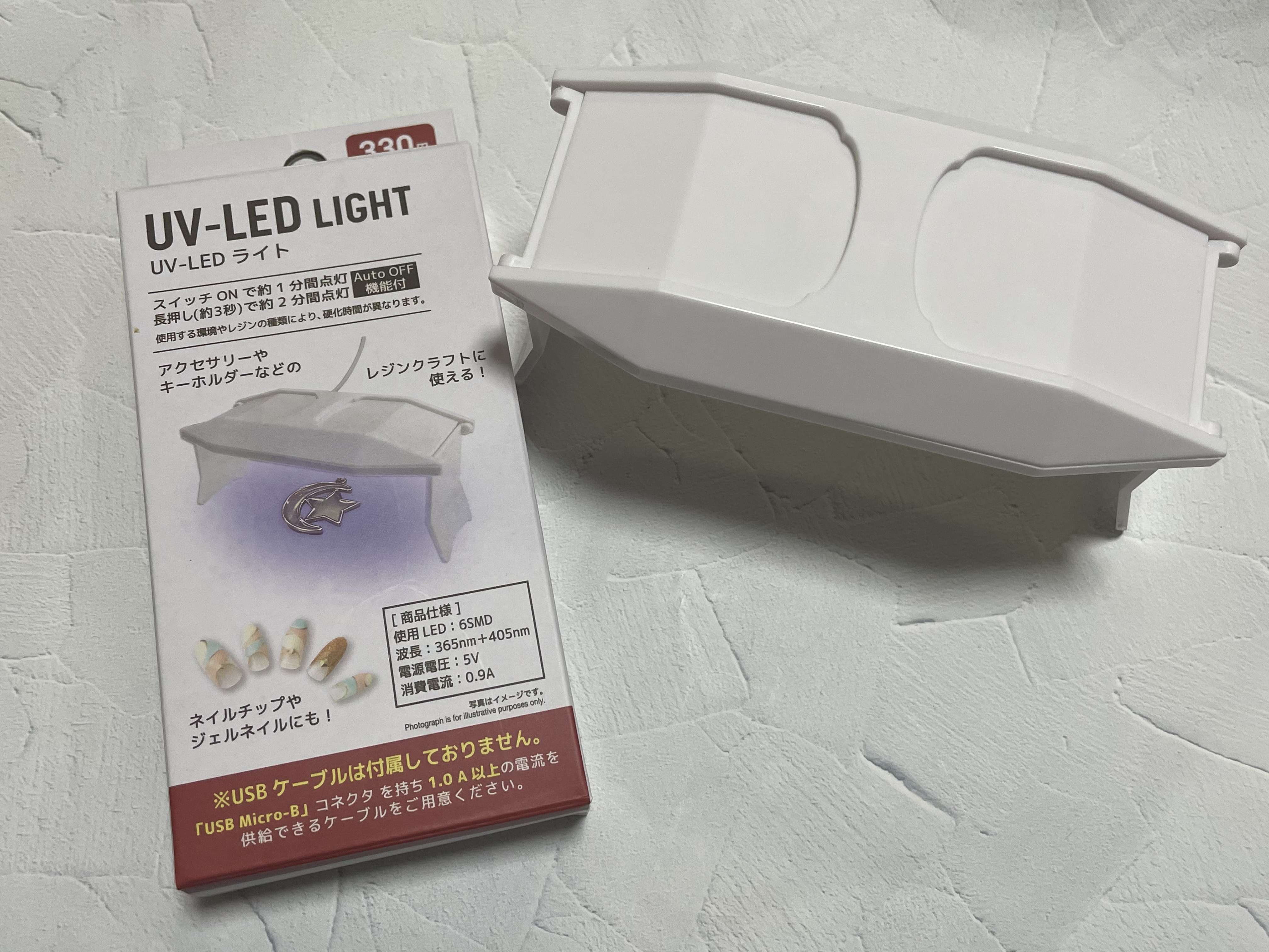 UV-LED レジンライト/DAISO/ネイル用品を使ったクチコミ（1枚目）