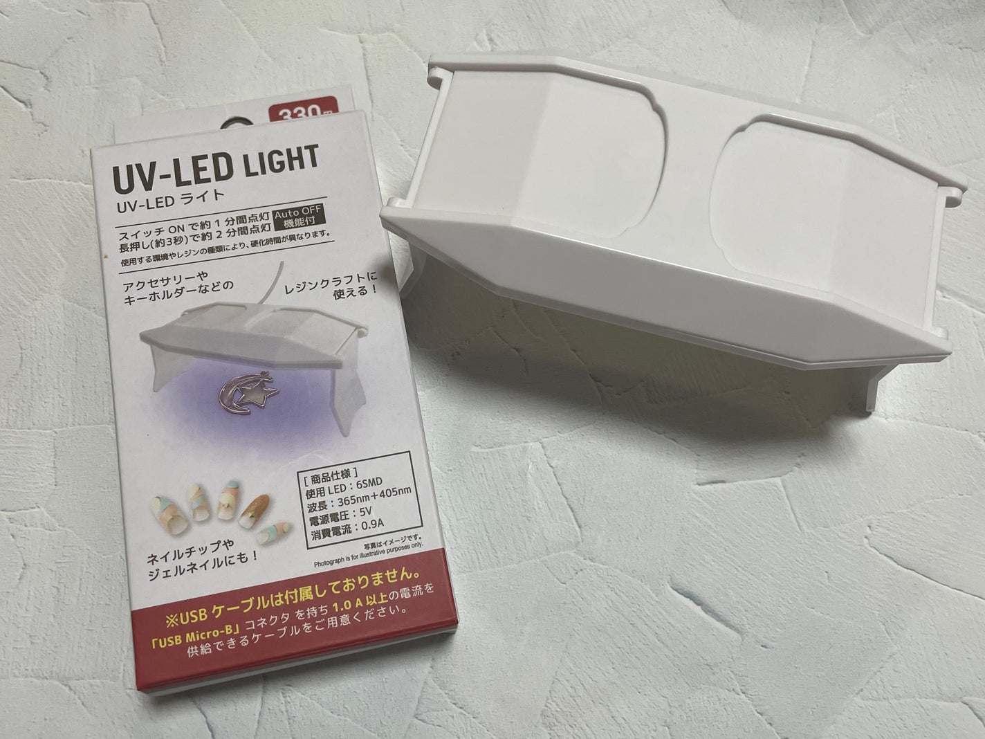 UV-LED レジンライト/DAISO/ネイル用品を使ったクチコミ(1枚目)