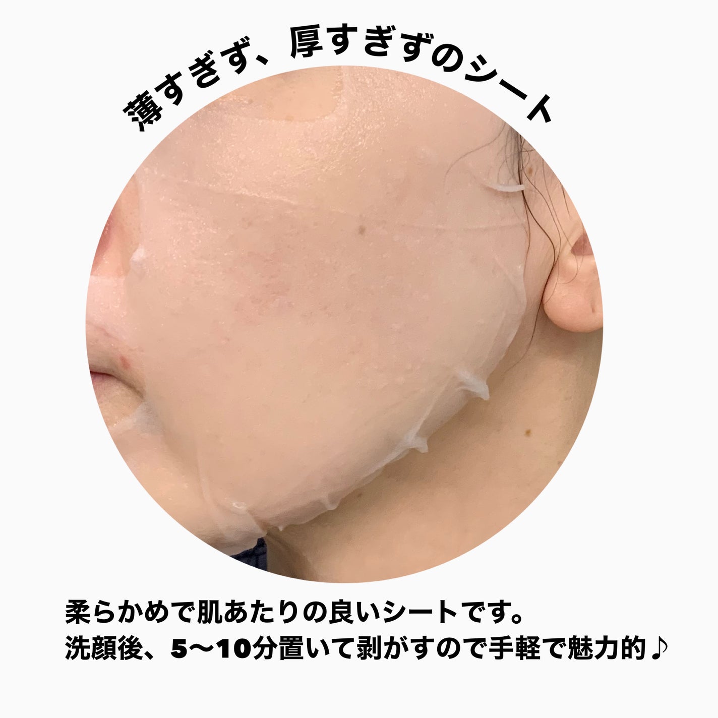 ミルキーもちもちシートマスク/haomii/シートマスク・パックを使ったクチコミ(4枚目)