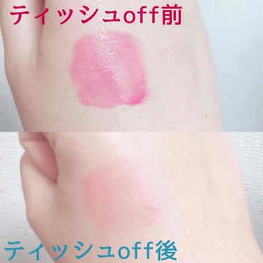 グロウ リップ オイル 002 プリティ ウィキッド/REVLON/リップグロスの画像