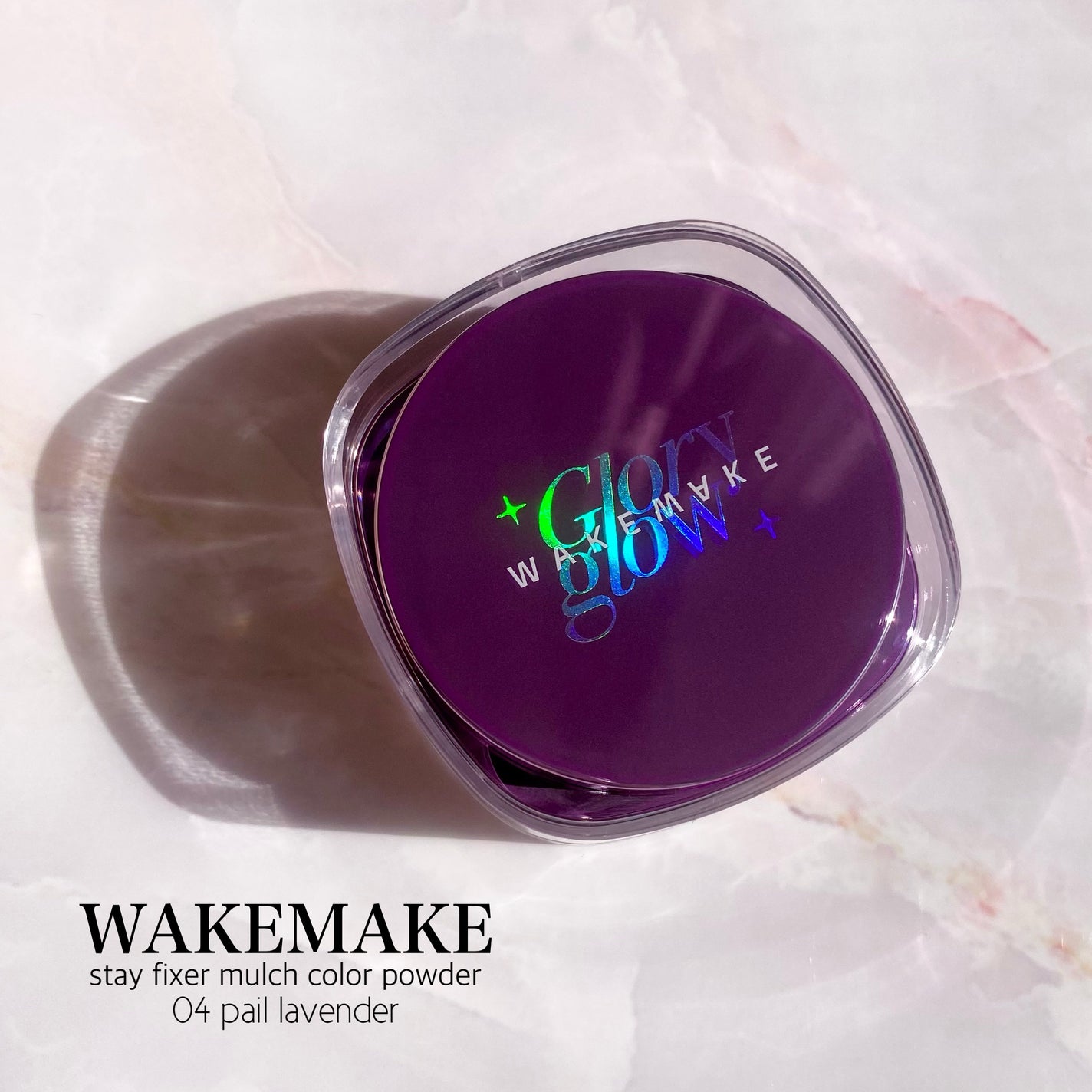 ステイフィクサーマルチカラーパウダー/wakemake/ルースパウダーを使ったクチコミ(2枚目)