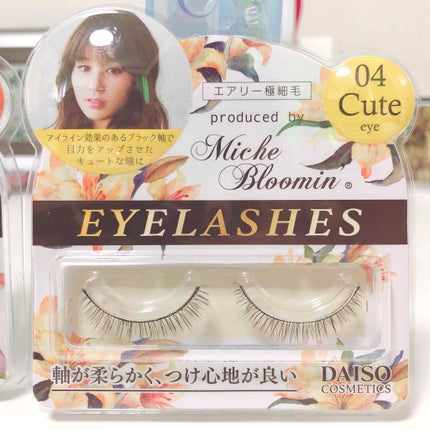 つけまつげ/DAISO/つけまつげを使ったクチコミ(3枚目)