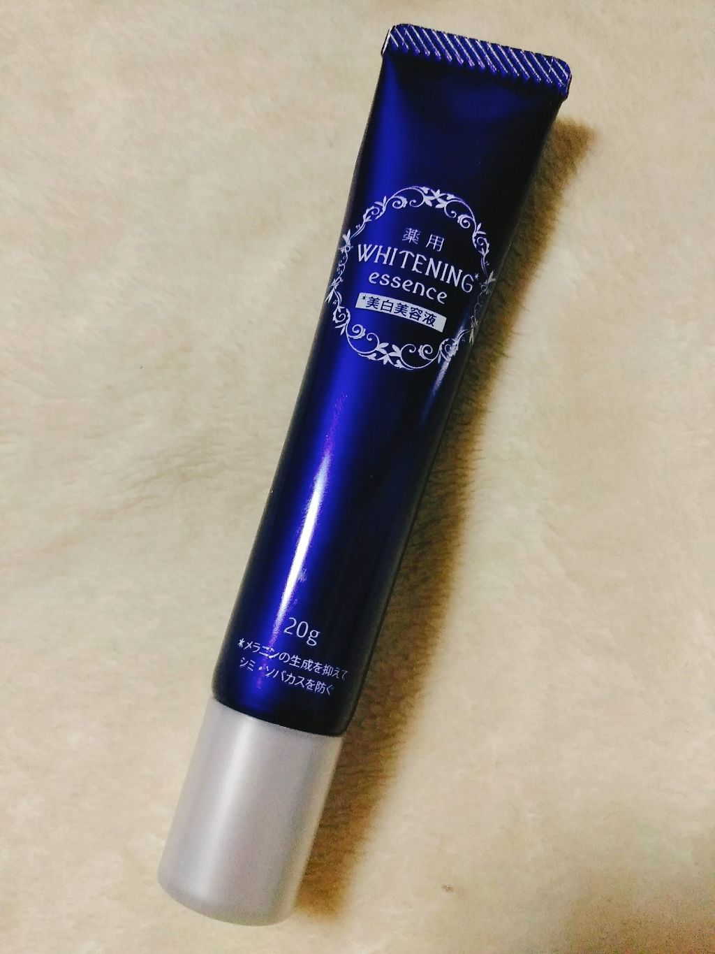 薬用美白 美容液/DAISO/美容液を使ったクチコミ(1枚目)