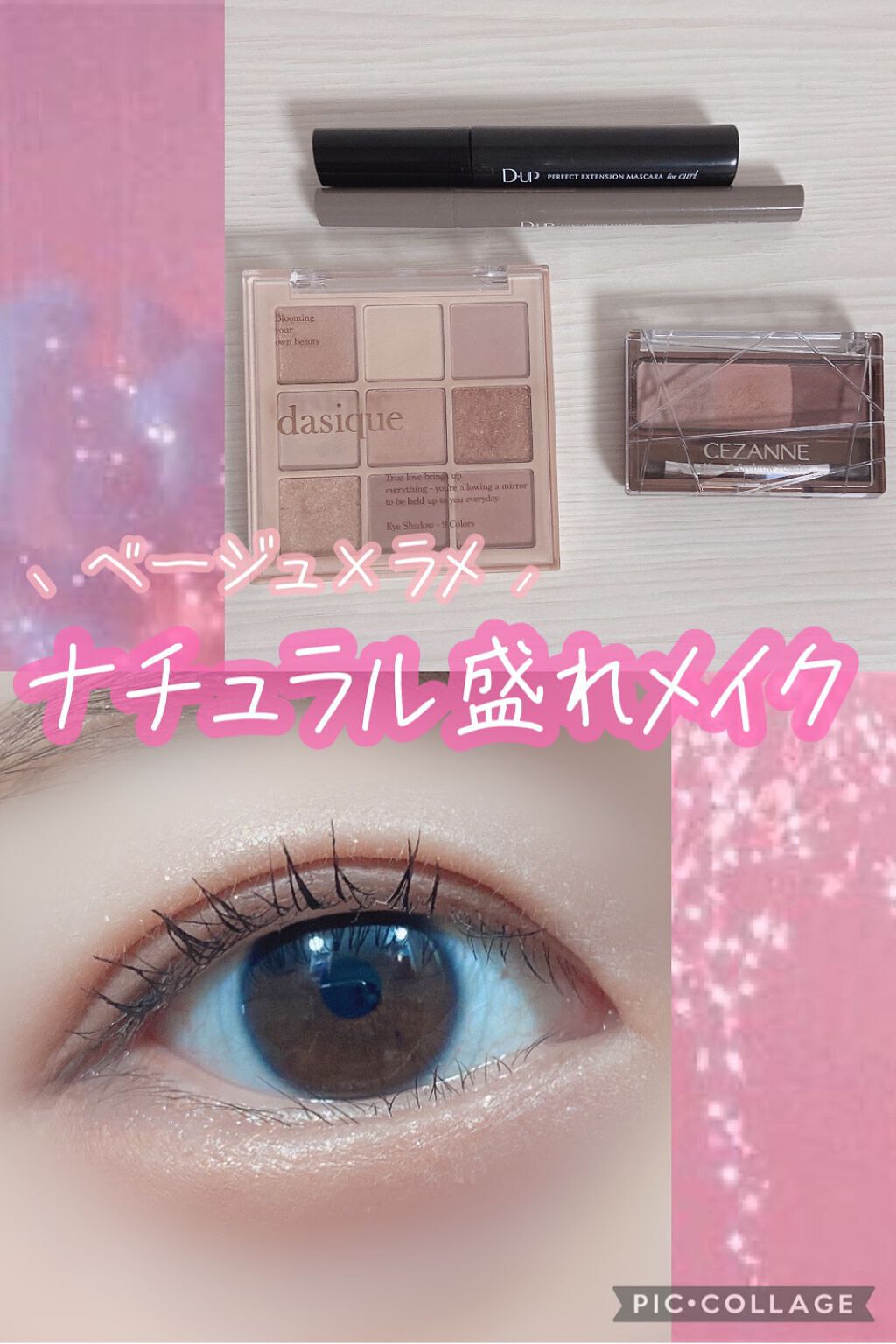 ノーズ＆アイブロウパウダー/CEZANNE/パウダーアイブロウを使ったクチコミ（1枚目）