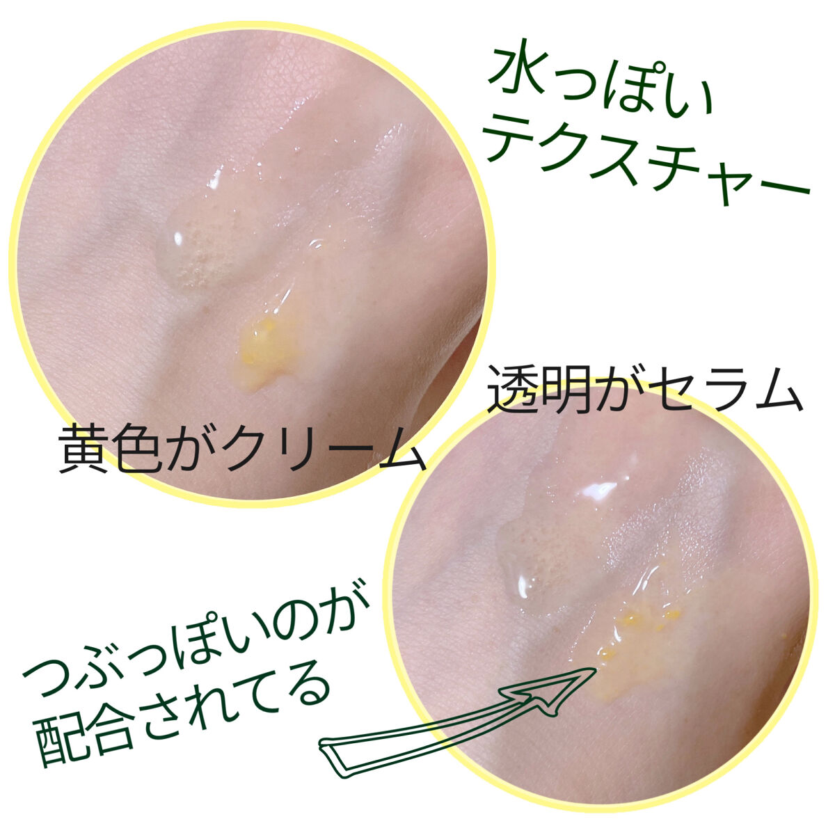 ビタペアC ダークスポットセラム/ネイチャーリパブリック/美容液を使ったクチコミ（2枚目）