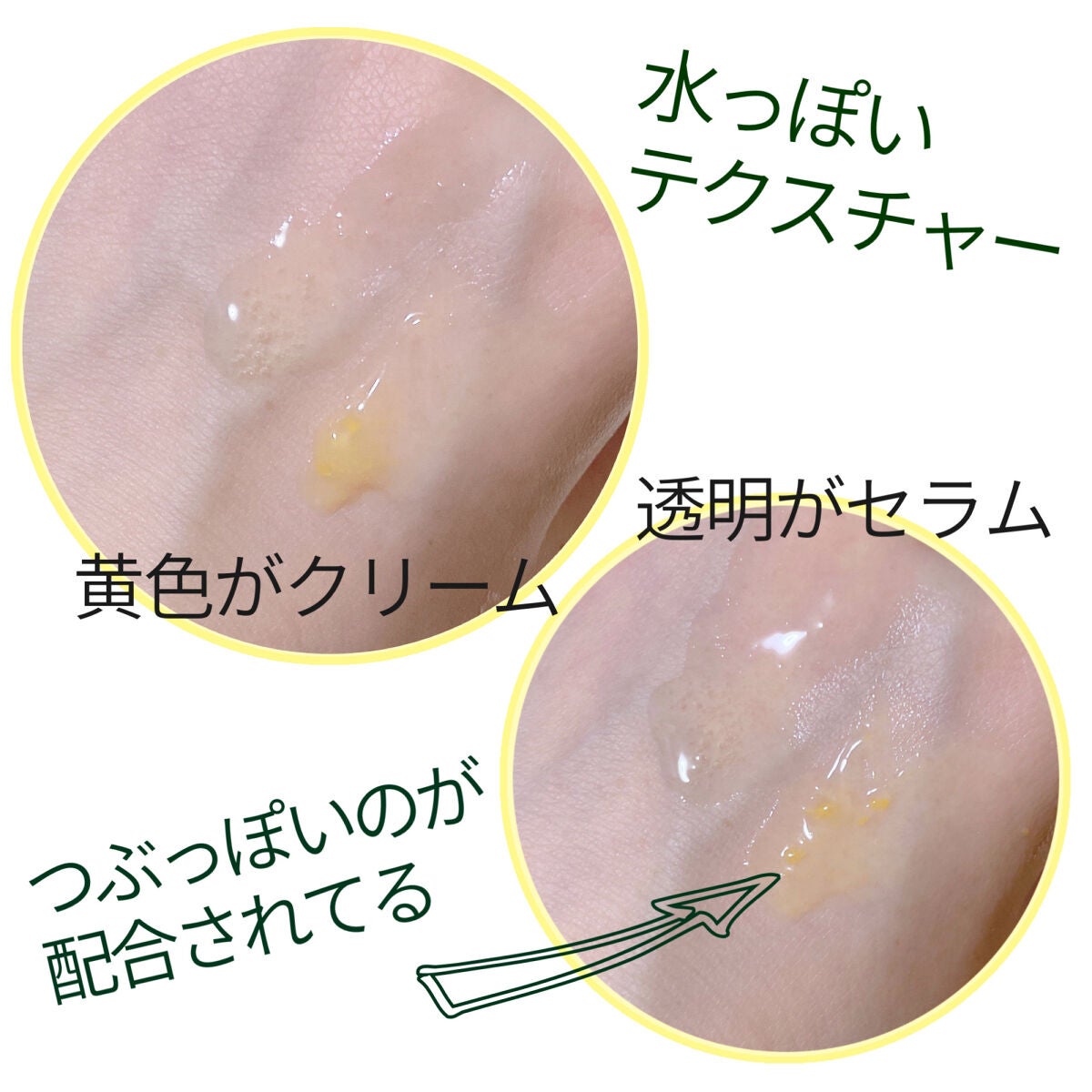 ビタペアC ダークスポットセラム/ネイチャーリパブリック/美容液を使ったクチコミ(2枚目)