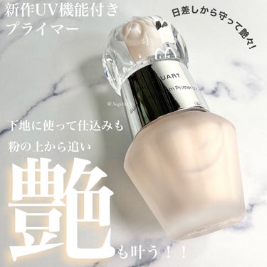 JILL STUART ジルスチュアート イルミネイティング セラムプライマー UVのクチコミ「JILL STUART

イルミネイティング セラムプライマー UV

01  pearly .....」（1枚目）