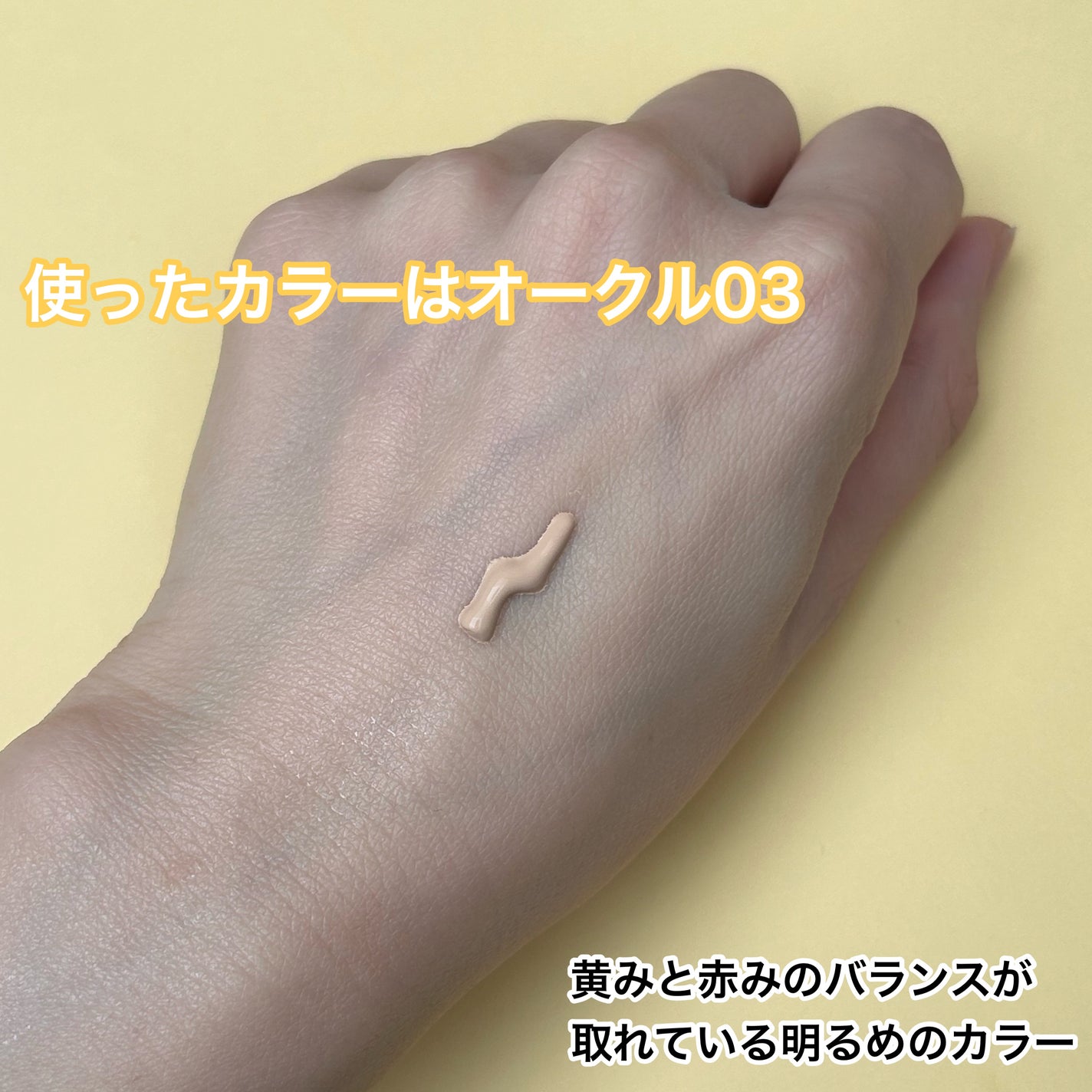 プリマヴィスタ ステイグロウ リキッド/プリマヴィスタ/リキッドファンデーションを使ったクチコミ(4枚目)