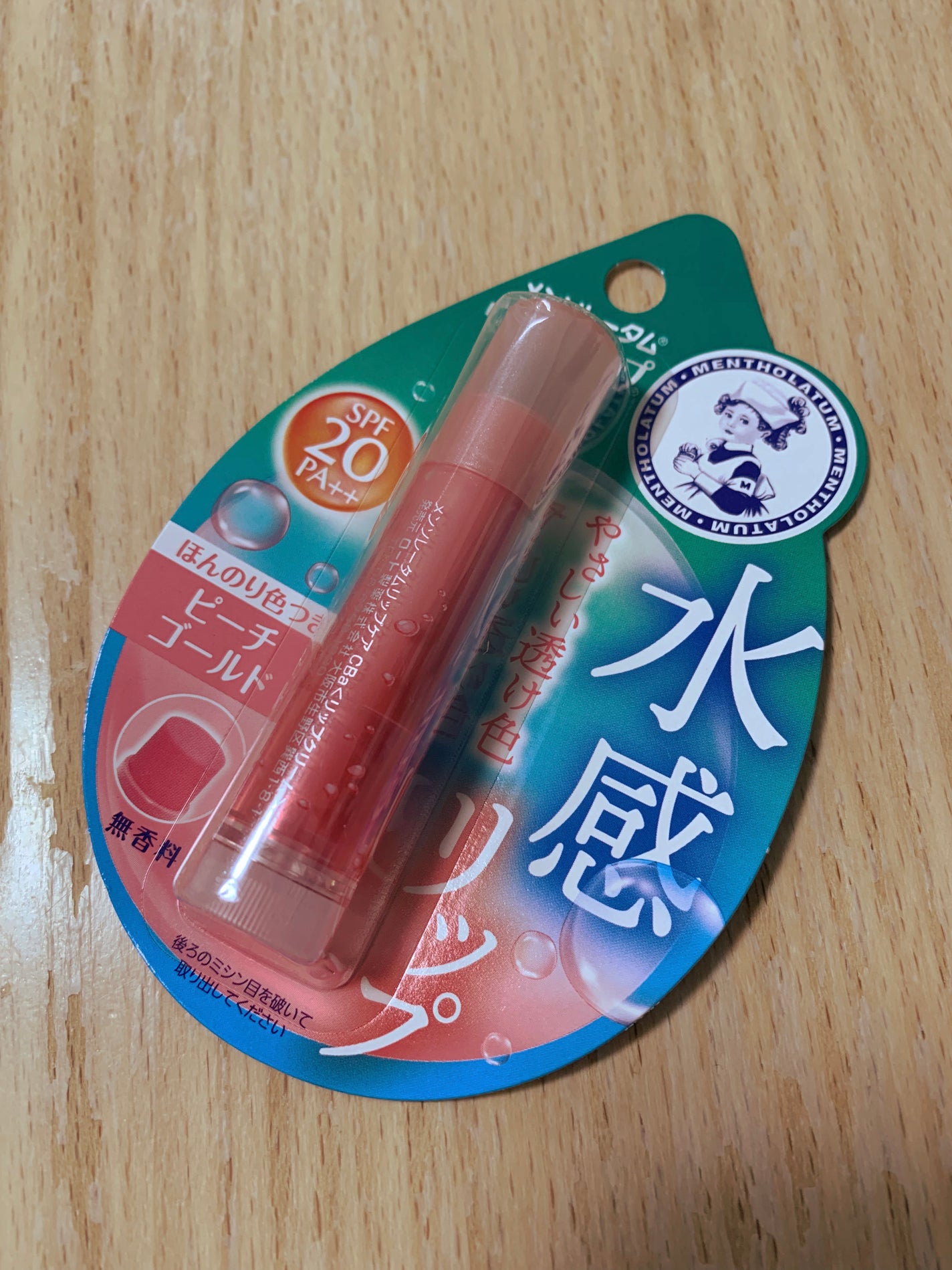 ウォーターリップ ほんのり色つき/メンソレータム/リップクリームを使ったクチコミ(1枚目)