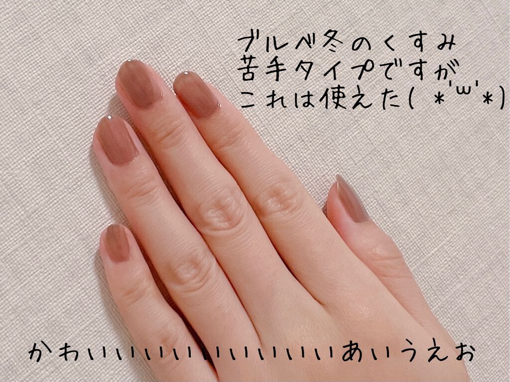 エクセル ネイルポリッシュ N/excel/マニキュアを使ったクチコミ（2枚目）