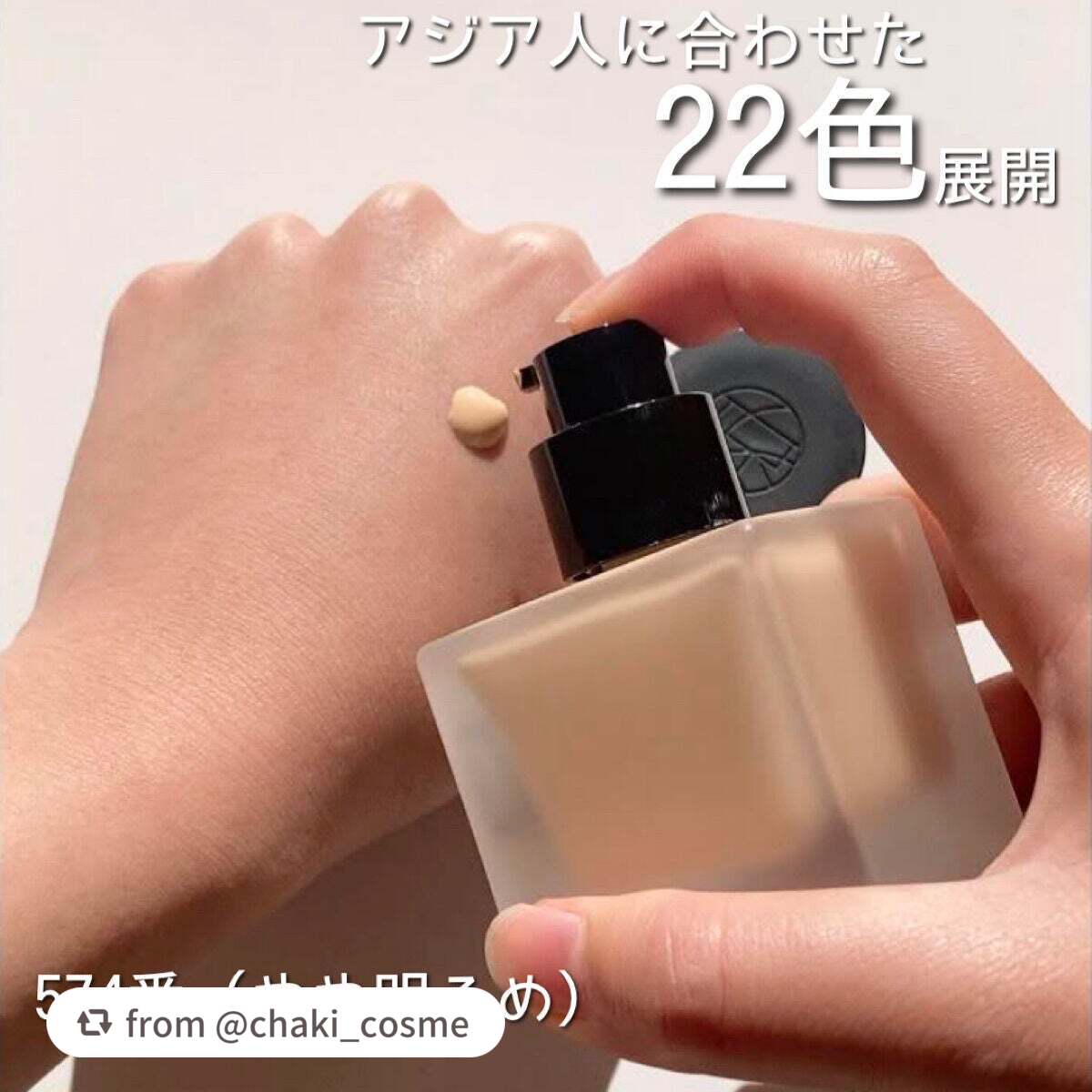 (旧)アンリミテッド ラスティング フルイド/shu uemura/リキッドファンデーションを使ったクチコミ(3枚目)
