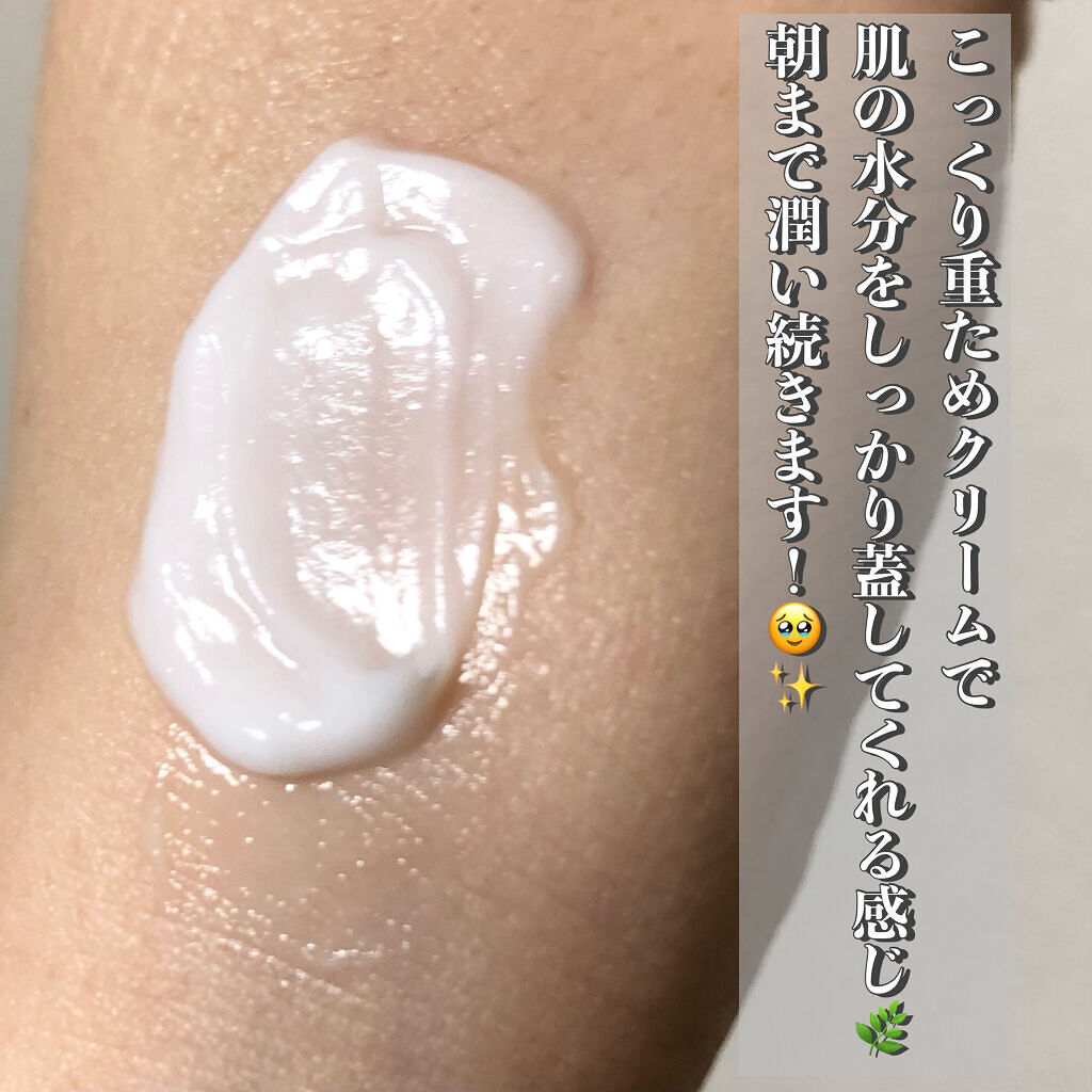 アクアエッセンスクリーム/SHEENY/フェイスクリームを使ったクチコミ（3枚目）