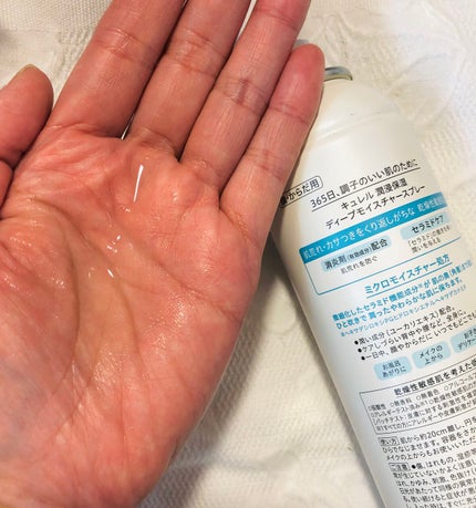 ディープモイスチャースプレー/キュレル/ミスト状化粧水を使ったクチコミ(2枚目)