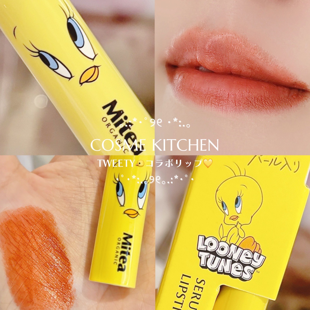 セラムオイルリップスティック /ミティア オーガニック/口紅を使ったクチコミ（1枚目）