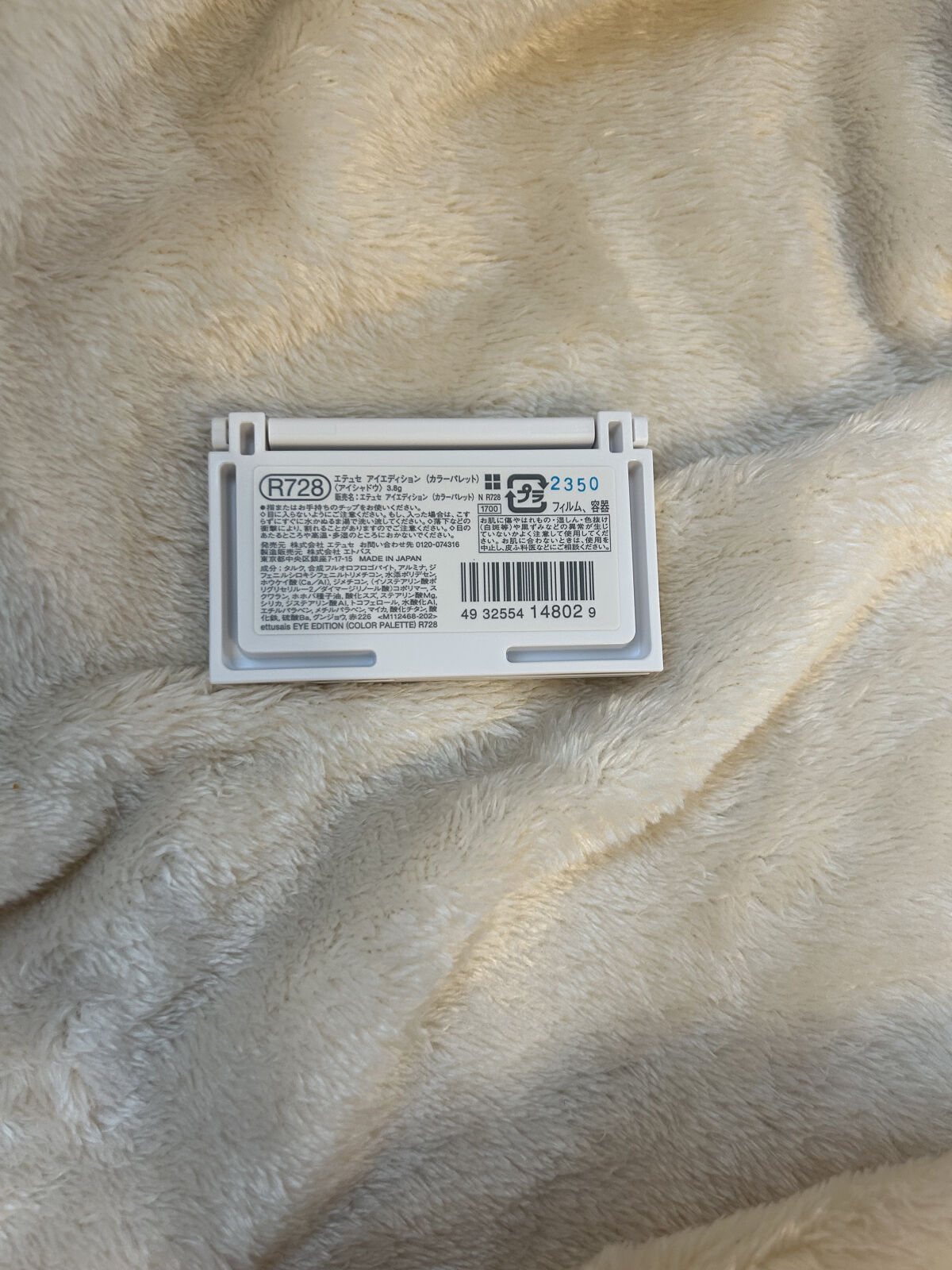 エテュセ アイエディション(カラーパレット) R728 絶対的ピンクベージュ（数量限定）/ettusais/アイシャドウパレットを使ったクチコミ（2枚目）