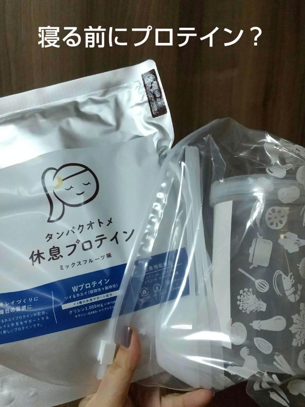 タンパクオトメ/タマチャンショップ/その他プロテインを使ったクチコミ（1枚目）