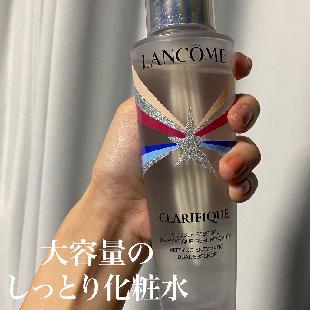 クラリフィック デュアル エッセンス ローション パワージャケットエディション/LANCOME/化粧水を使ったクチコミ（3枚目）
