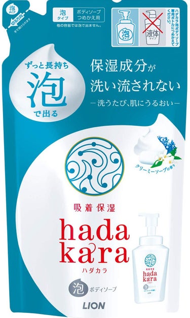 hadakara ボディソープ 泡で出てくるタイプ クリーミーソープの香り 440ml 