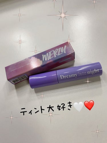 リップってなんですぐ買ってしまうんですかね🤔💄
使い切るの大変なはずなのに気づいたら増えてる😇


MERZY✩.*˚DREAMY LATE NIGHT MELLOW TINT

私はQoo10で1+1