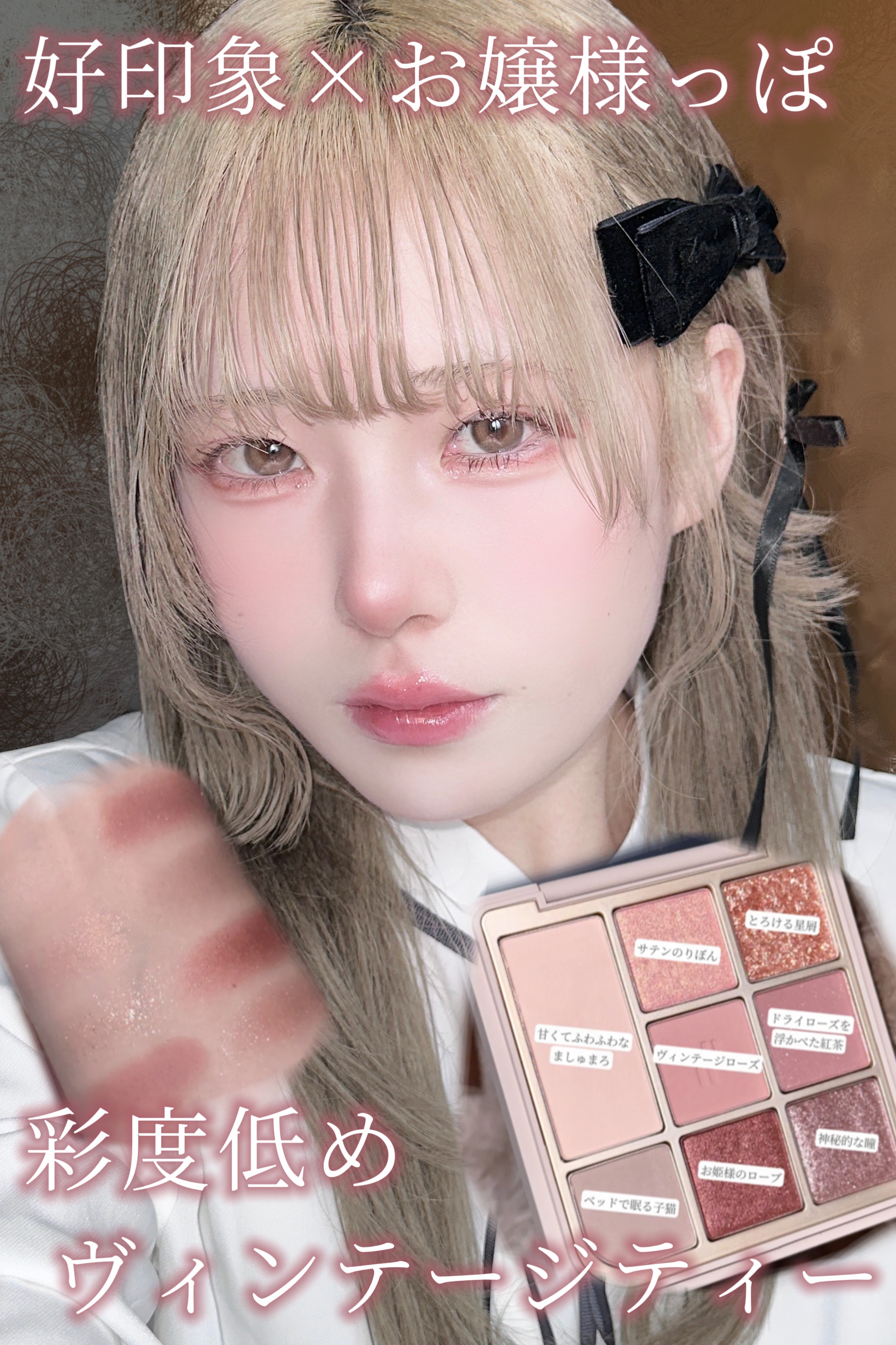 ドットオンムードアイパレット/Heart Percent/アイシャドウパレットを使ったクチコミ（1枚目）