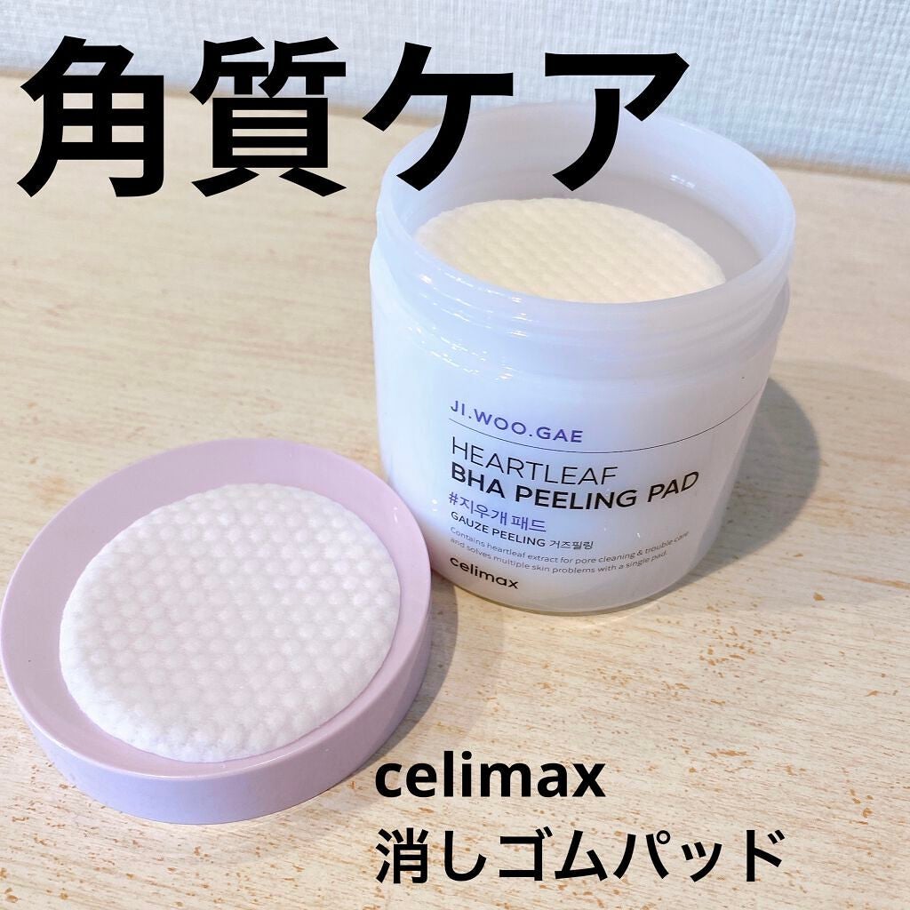 BHA消しゴムピーリングパッド/celimax/トナーパッドを使ったクチコミ(1枚目)