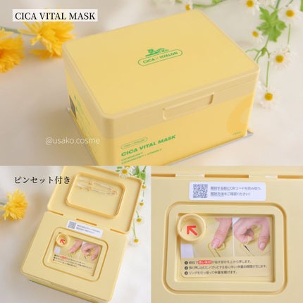 シカバイタル トナー/VT/化粧水を使ったクチコミ(2枚目)