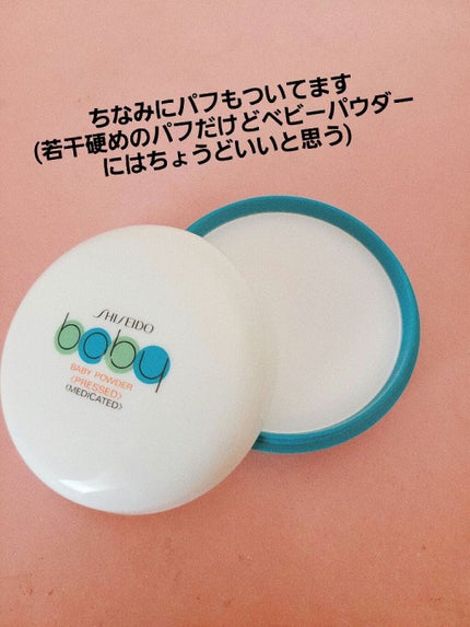 資生堂ベビーパウダー(プレスド)/ベビー/ボディパウダーを使ったクチコミ(2枚目)