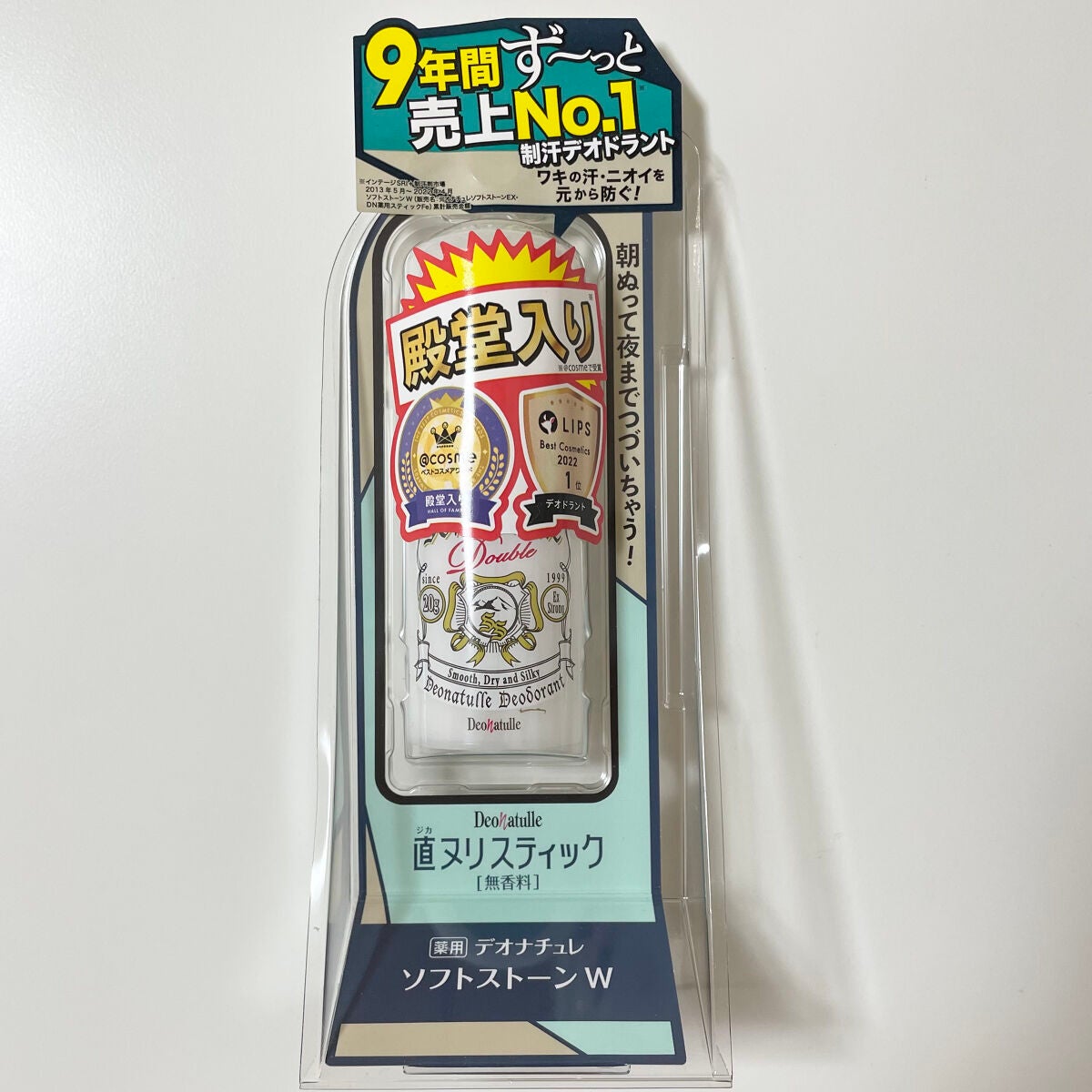 è¬çšãœããã¹ããŒã³ïŒ·/ããªããã¥ã¬/ããªãã©ã³ãã»å¶æ±å€ã䜿ã£ãã¯ãã³ãïŒ2æç®ïŒ