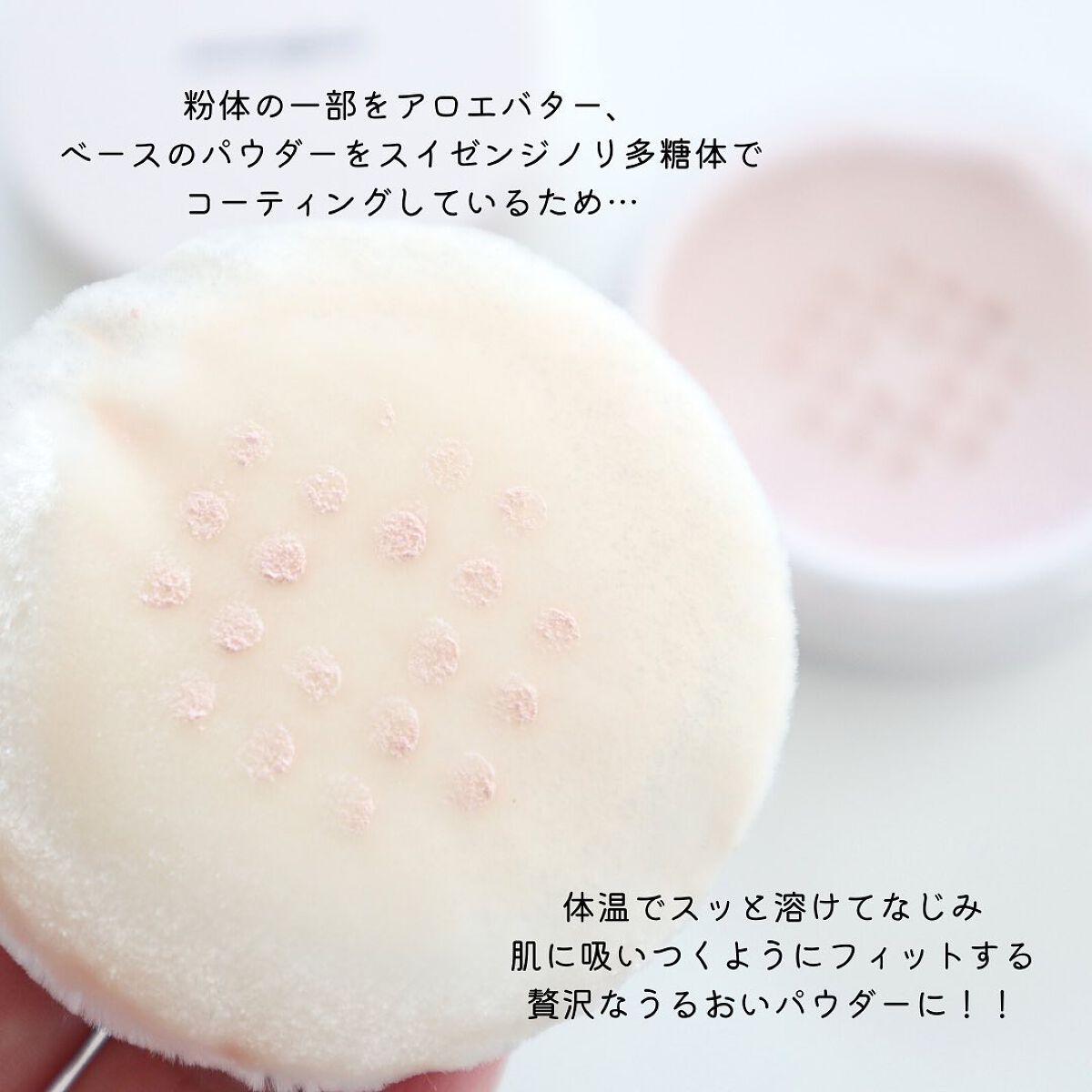 ルースパウダー シアーモイスト/ナチュラグラッセ/ルースパウダーを使ったクチコミ(4枚目)