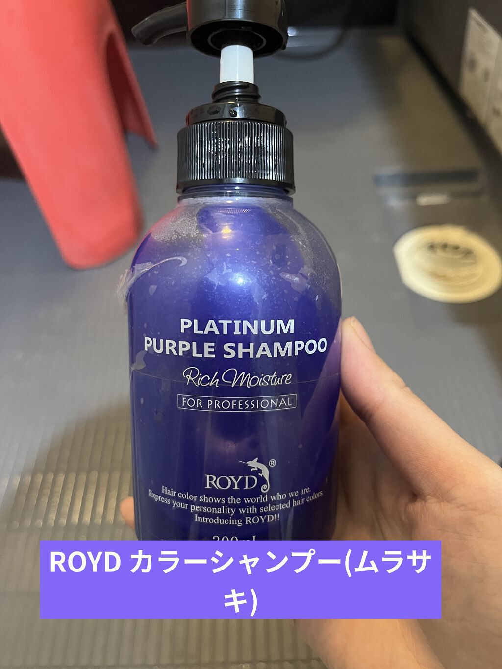 を使ったクチコミ（1枚目）