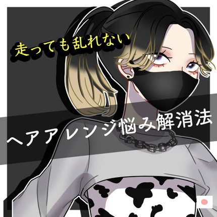 スタイリングジェル スーパーハード/ギャツビー/ヘアジェルを使ったクチコミ(1枚目)