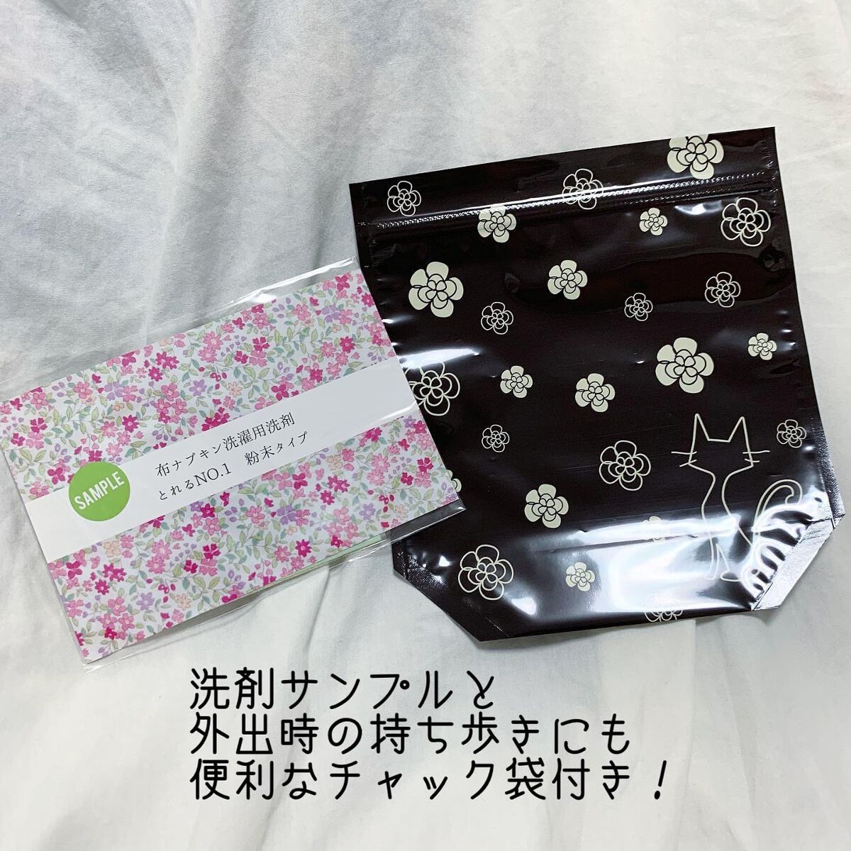 布ナプキンデビューセット/地球洗い隊/その他キットセットを使ったクチコミ(6枚目)