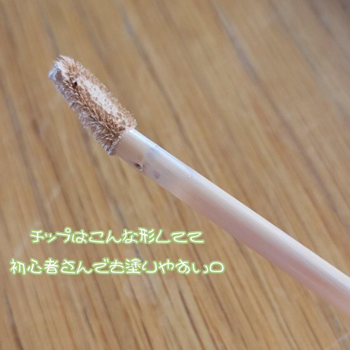 ダーマシンコンシーラー/23years old/リキッドコンシーラーを使ったクチコミ(6枚目)