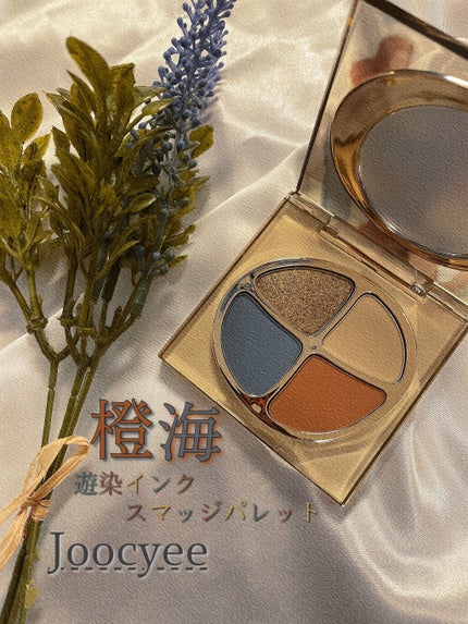 遊染インクスマッジパレット/Joocyee/アイシャドウパレットを使ったクチコミ(1枚目)