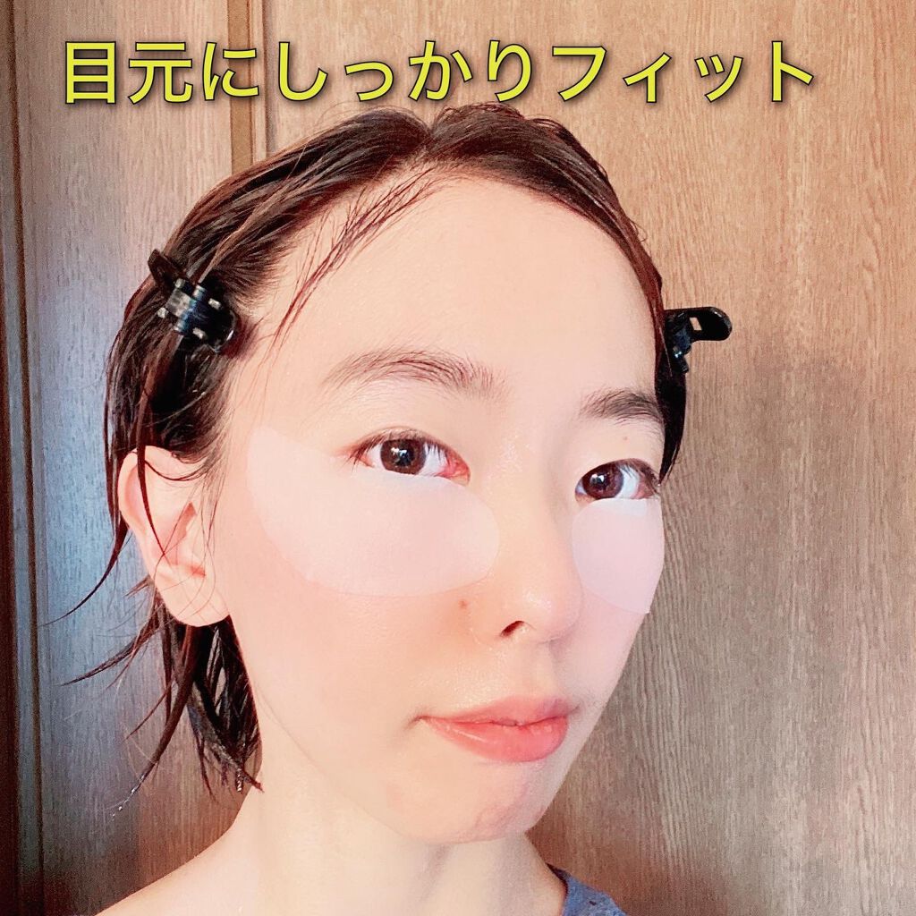 ブライトニング目元パックC＋/Saturday Wonders/シートマスク・パックを使ったクチコミ（3枚目）