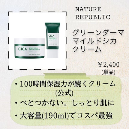 フェイスマスク 【しっかり実感30枚セット】/KISO/シートマスク・パックを使ったクチコミ(8枚目)