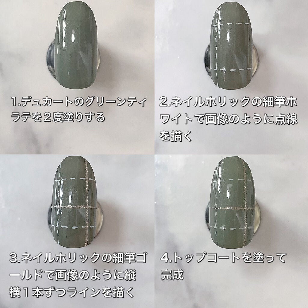 カラフルネイルズ/キャンメイク/マニキュアを使ったクチコミ(4枚目)